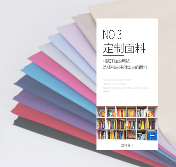 T恤衫002