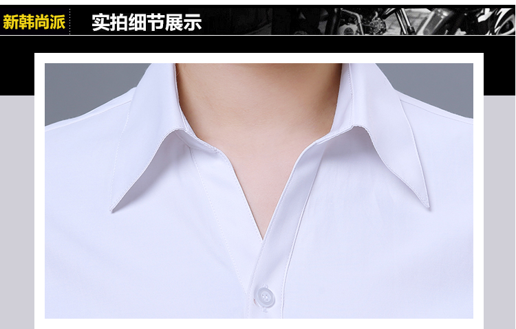 白色細(xì)斜紋