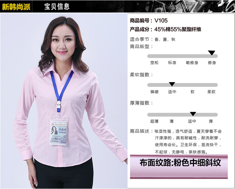 細(xì)斜紋