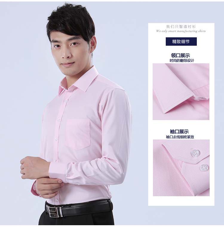 細(xì)斜紋