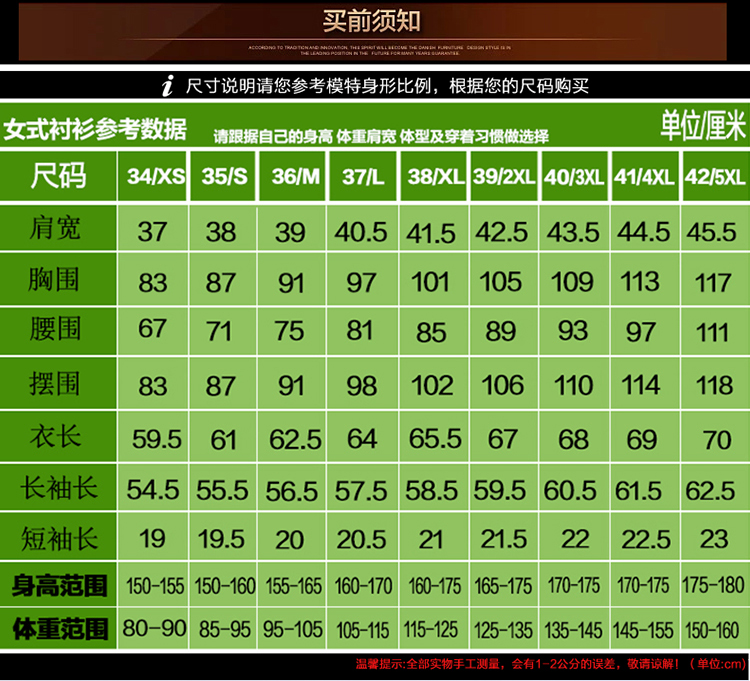細(xì)斜紋