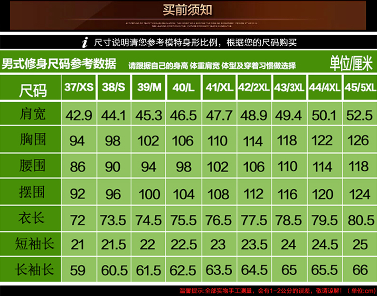 藍(lán)色條紋
