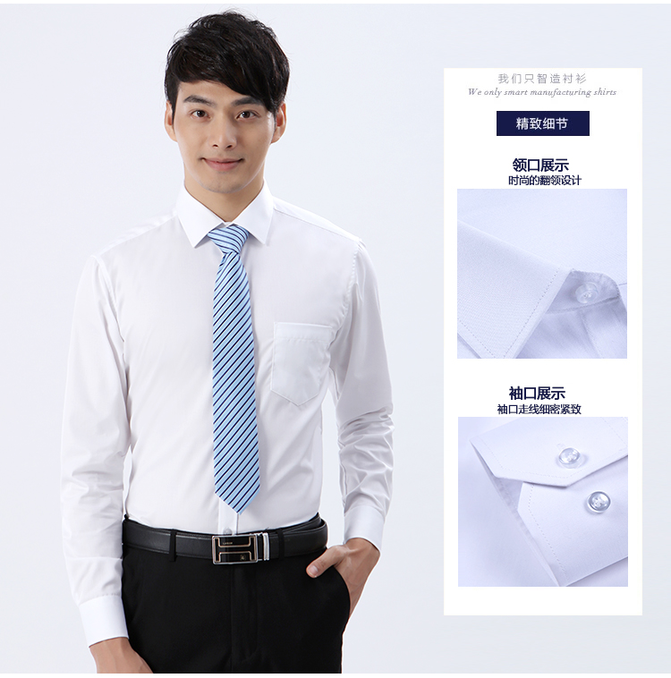 超細(xì)斜紋