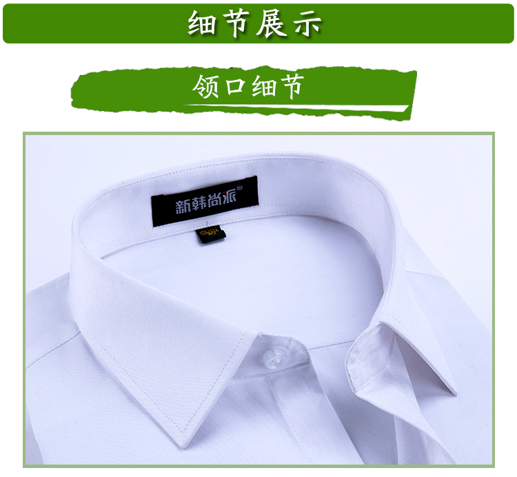 超細(xì)斜紋