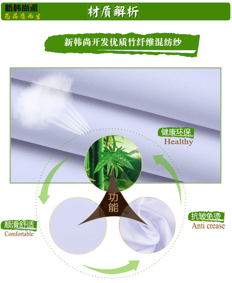 超細(xì)斜紋
